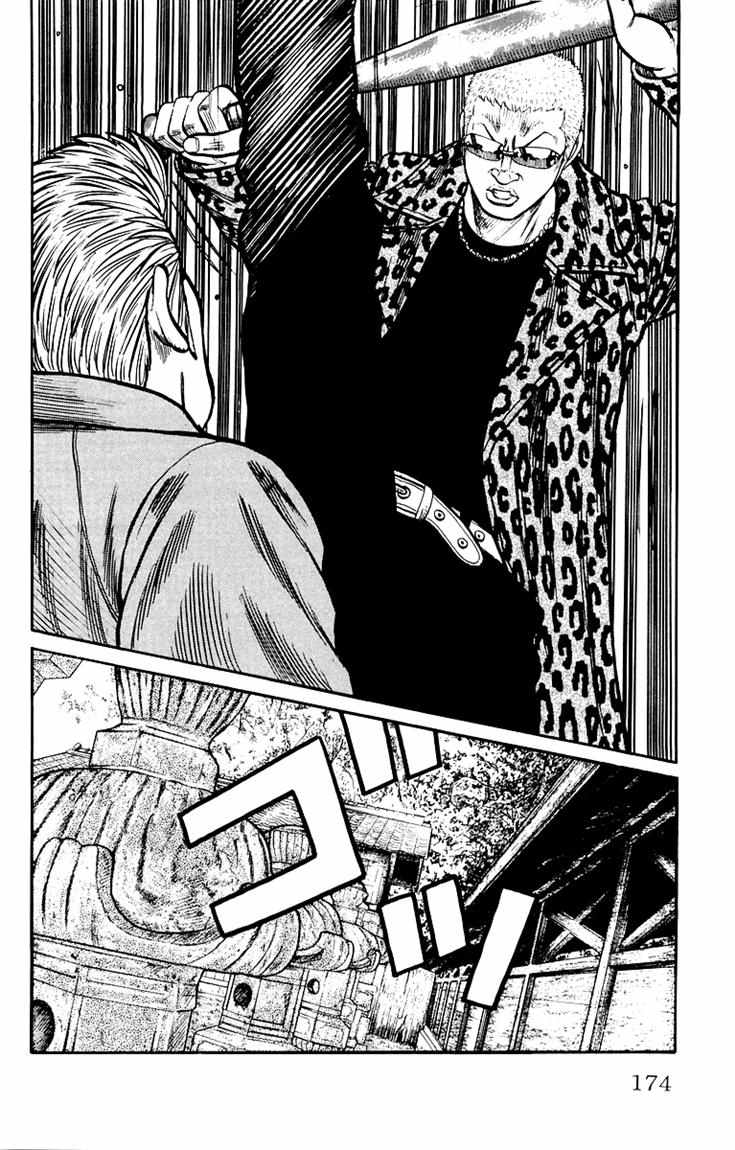 Baca Worst - Chapter 40 halaman 16