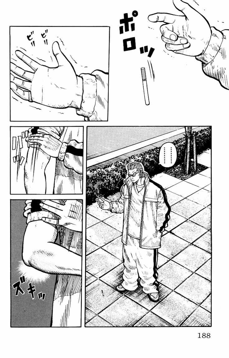 Baca Worst - Chapter 40 halaman 29