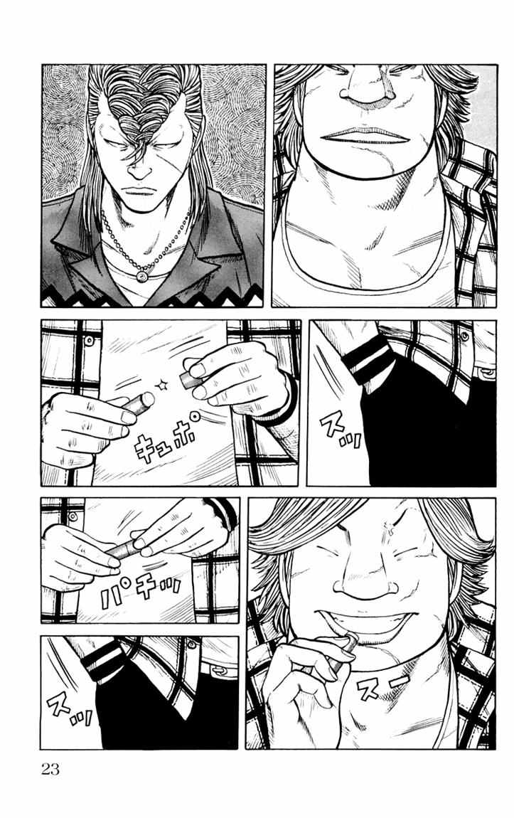 Baca Worst - Chapter 41 halaman 16