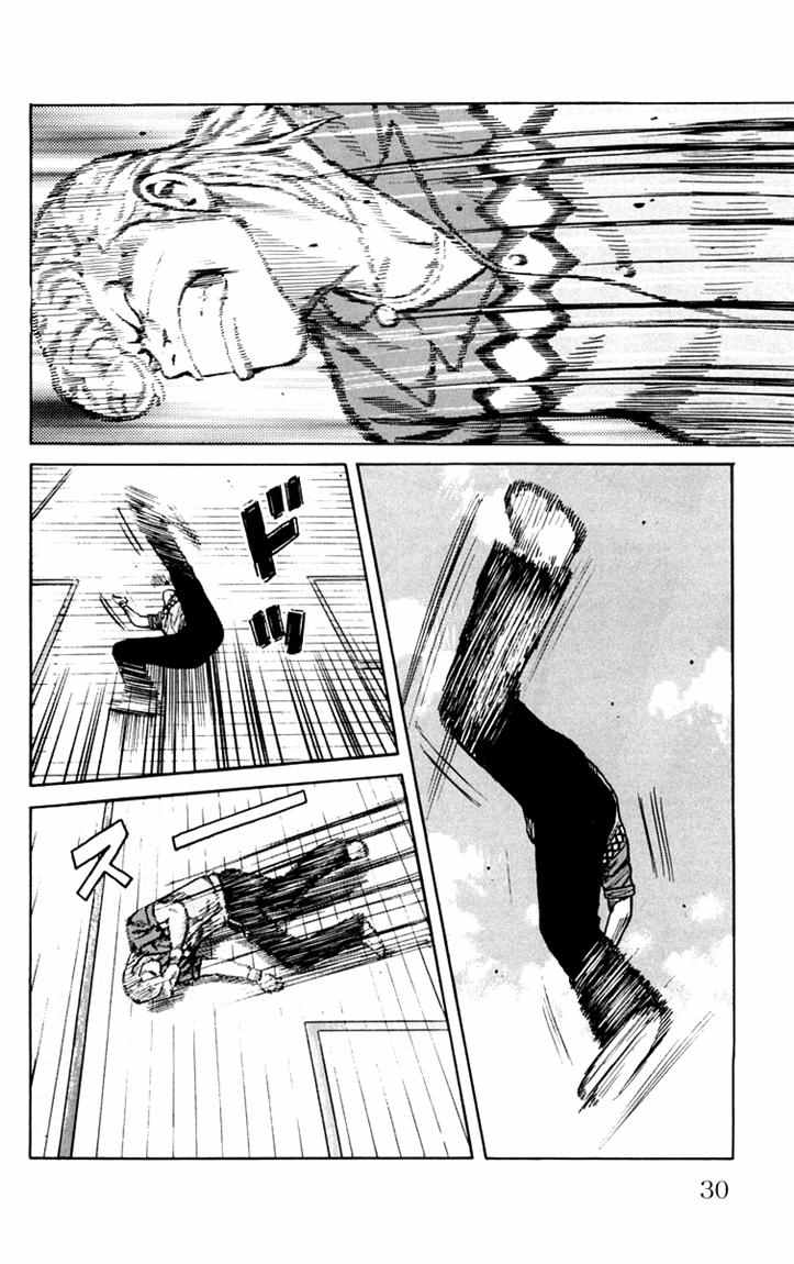 Baca Worst - Chapter 41 halaman 22