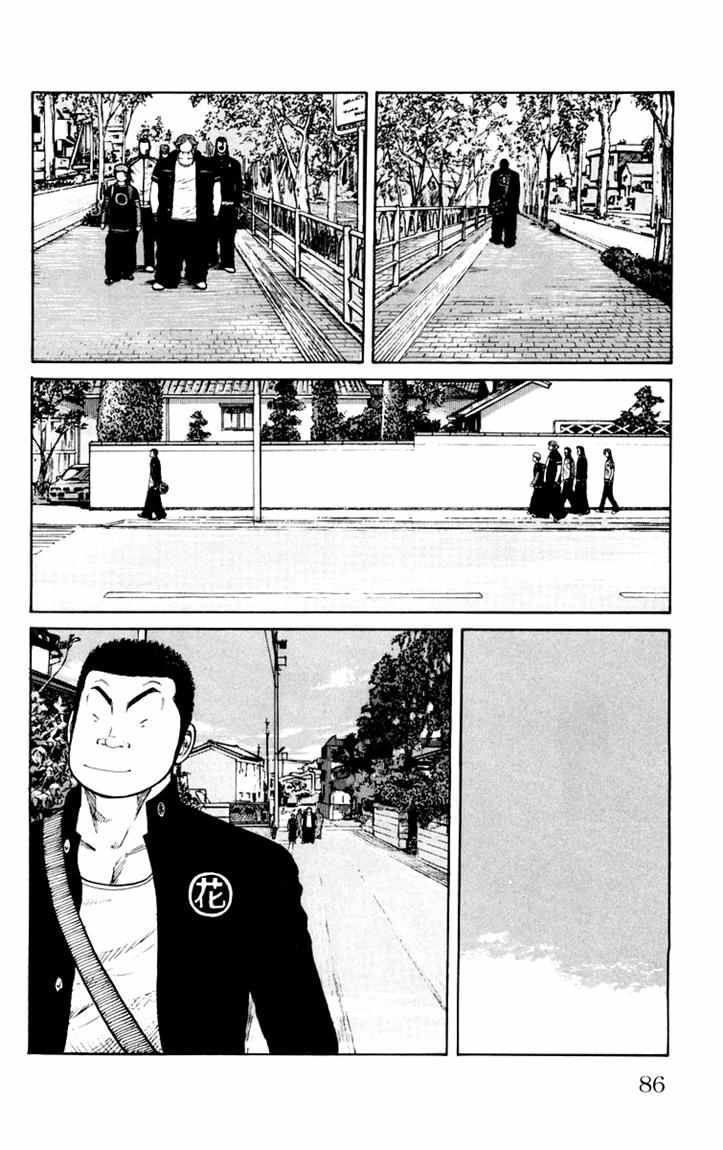 Baca Worst - Chapter 42 halaman 22