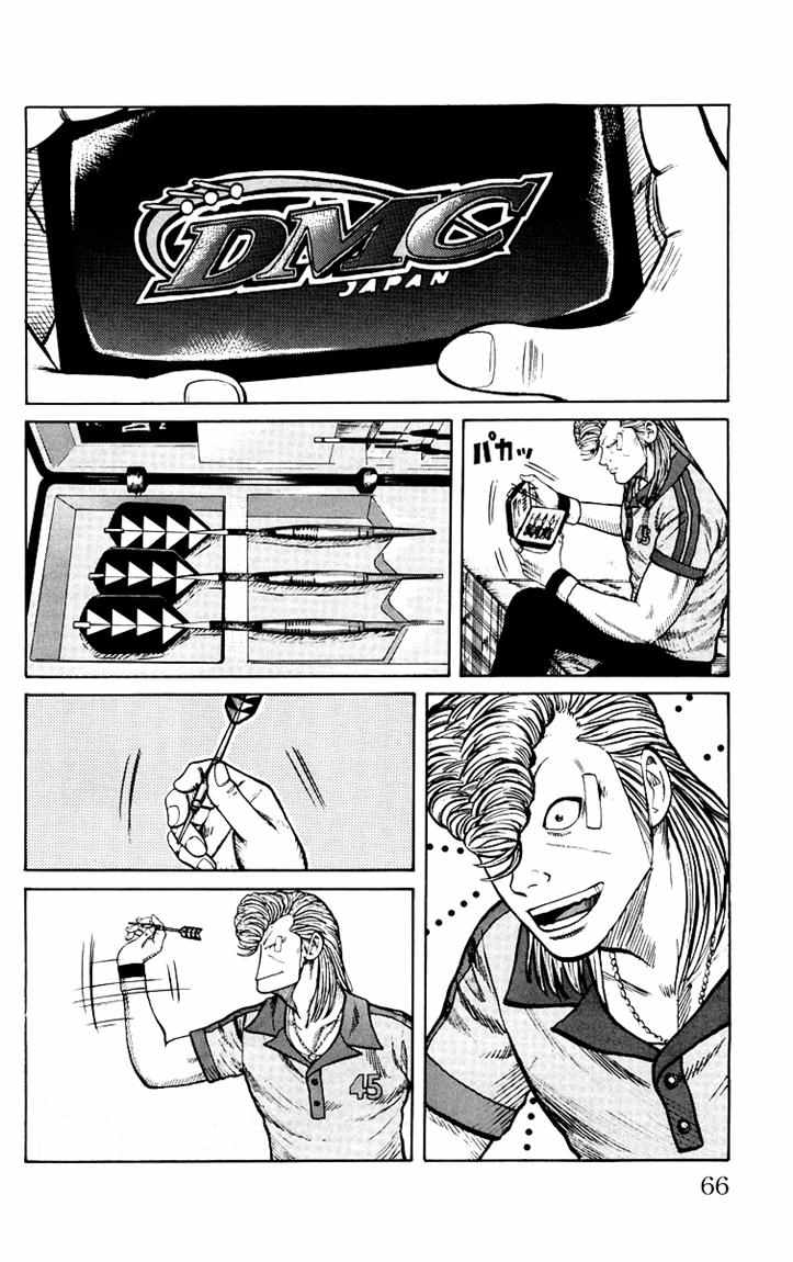 Baca Worst - Chapter 42 halaman 3