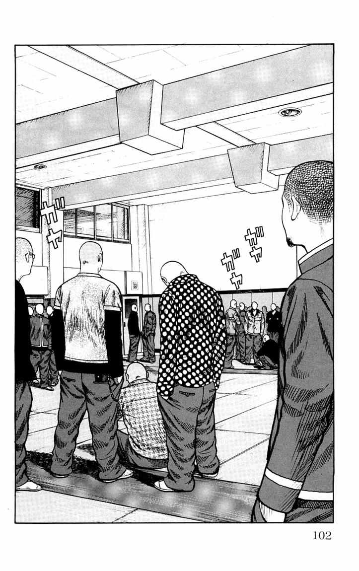 Baca Worst - Chapter 42 halaman 38