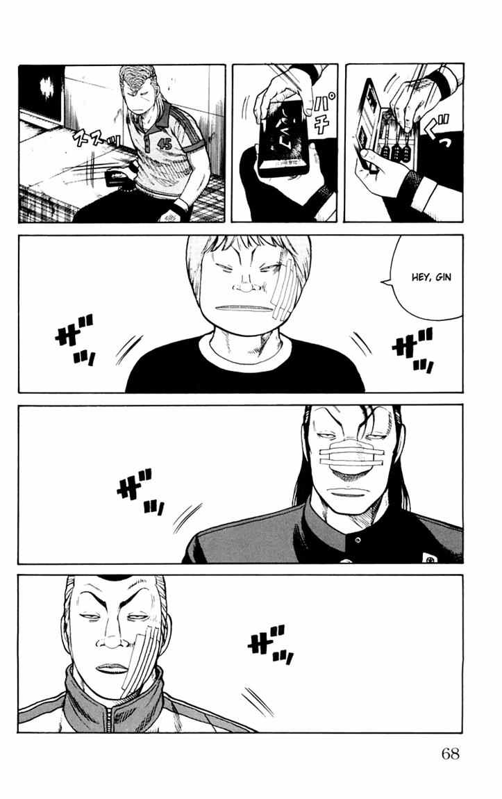 Baca Worst - Chapter 42 halaman 5