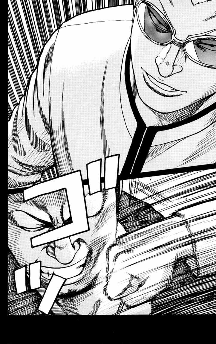 Baca Worst - Chapter 43 halaman 12