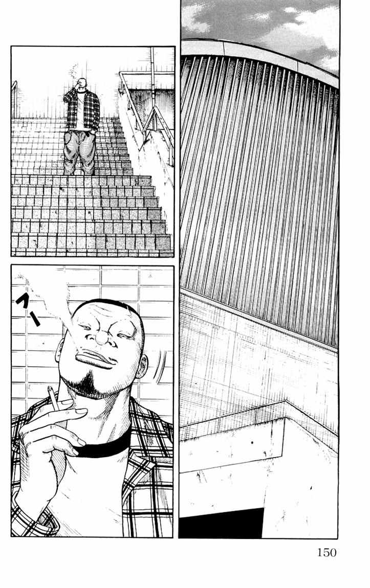 Baca Worst - Chapter 43 halaman 35