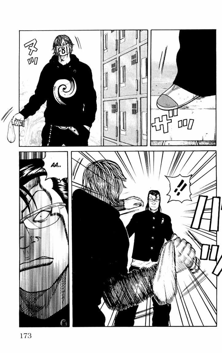 Baca Worst - Chapter 44 halaman 10