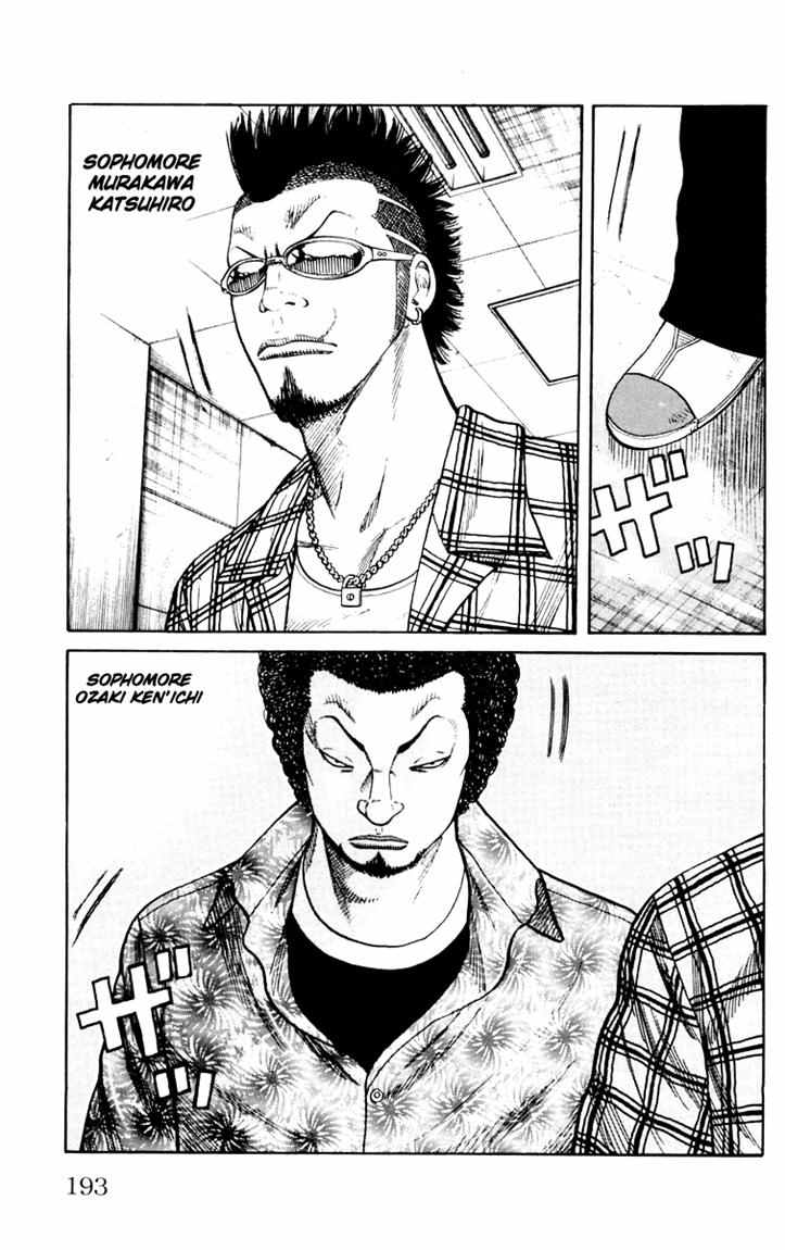 Baca Worst - Chapter 44 halaman 30