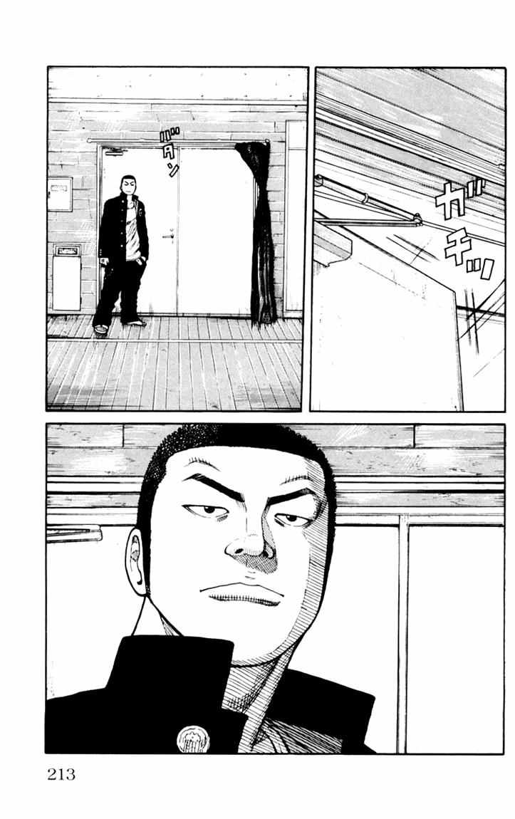 Baca Worst - Chapter 44 halaman 50