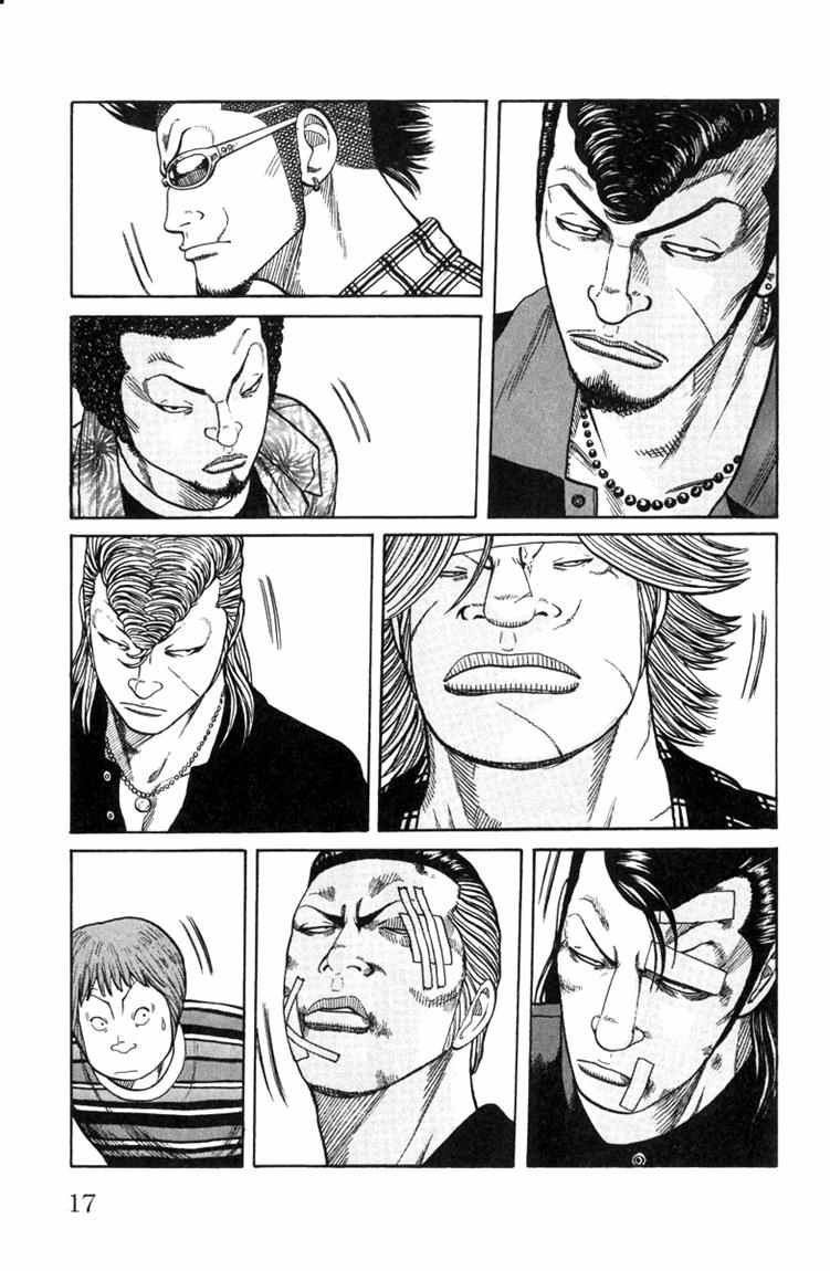 Baca Worst - Chapter 45 halaman 11