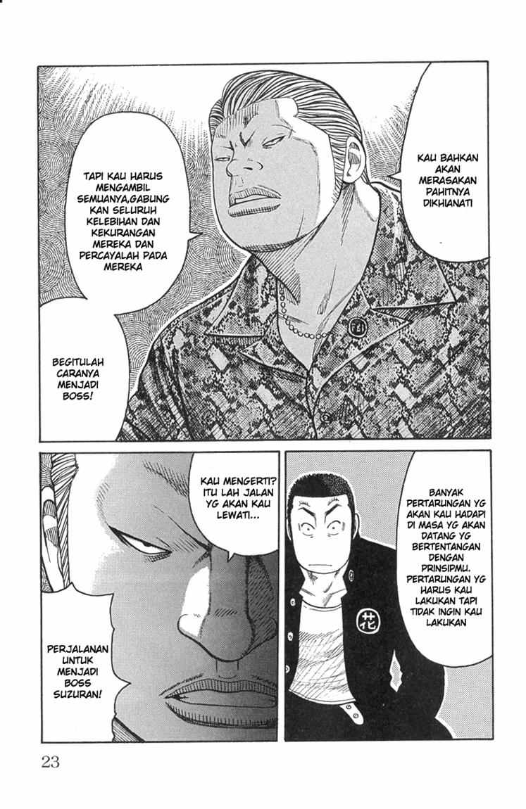 Baca Worst - Chapter 45 halaman 16