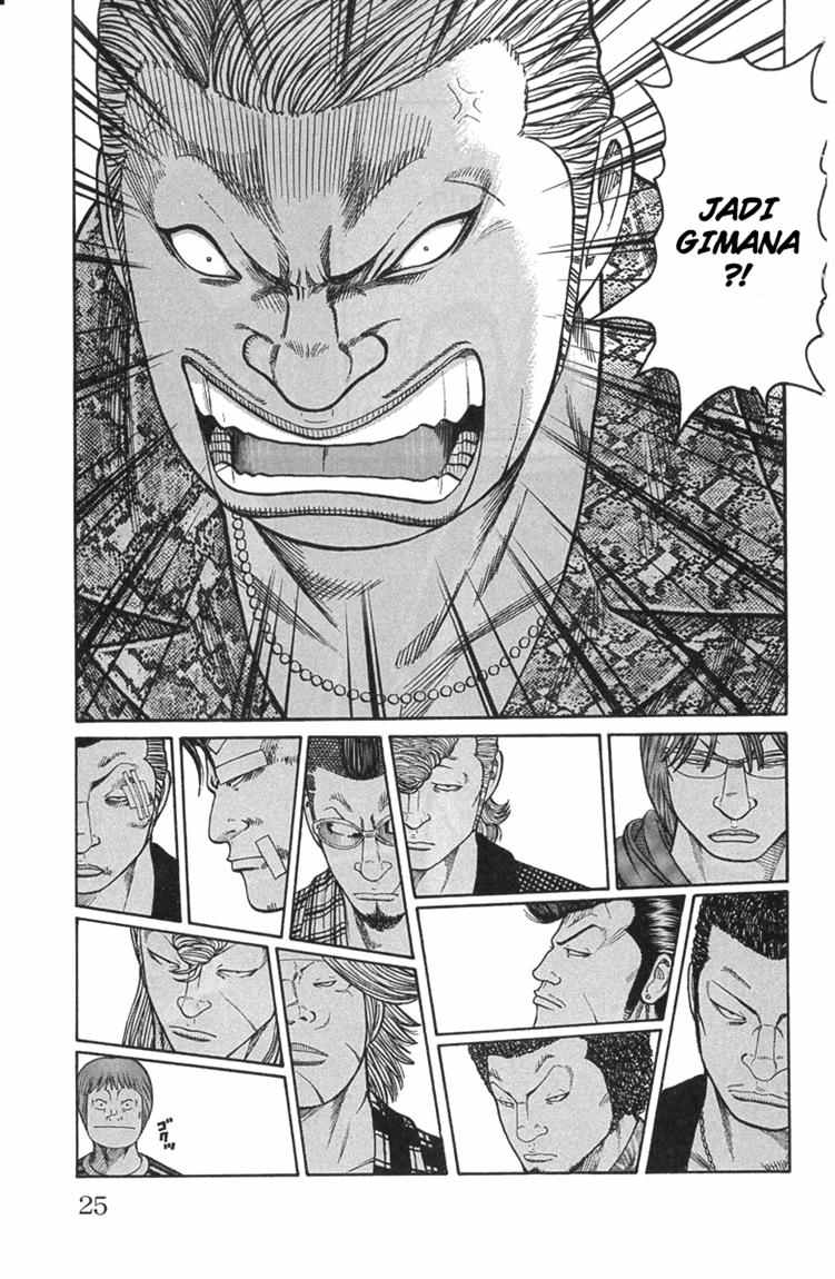 Baca Worst - Chapter 45 halaman 18