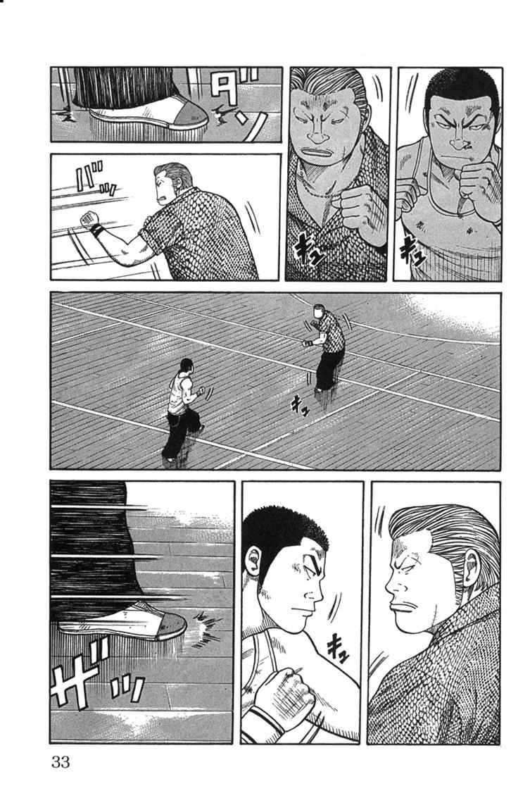 Baca Worst - Chapter 45 halaman 26