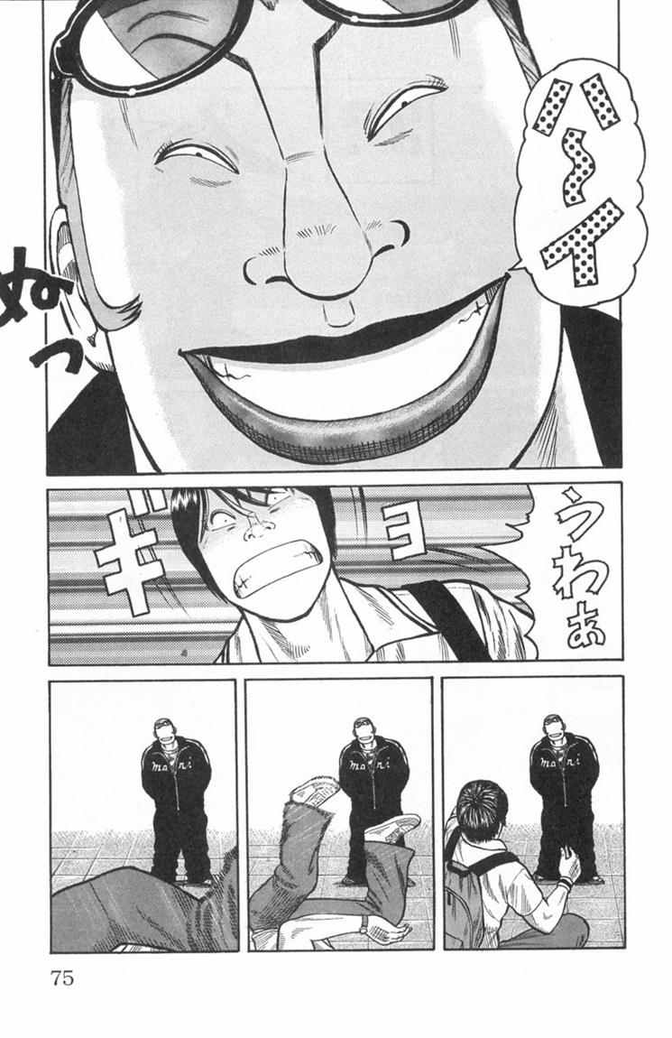 Baca Worst - Chapter 46 halaman 19