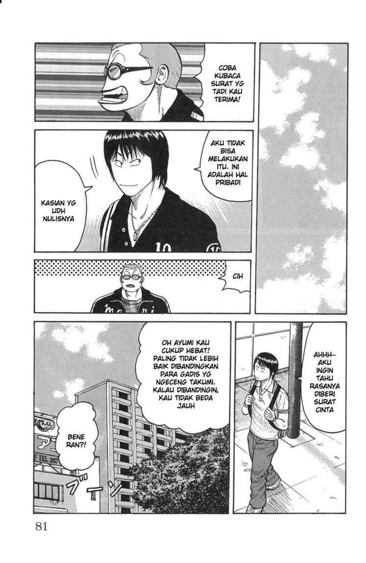 Baca Worst - Chapter 46 halaman 25