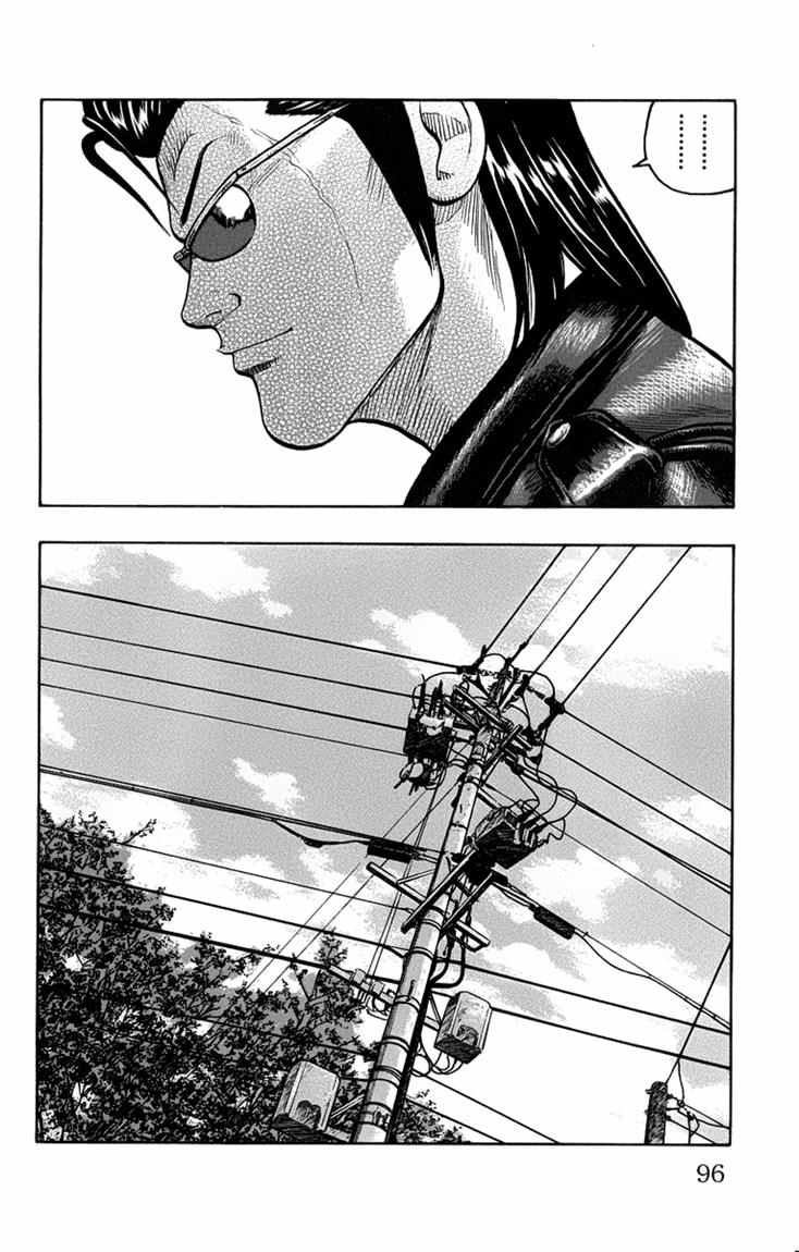 Baca Worst - Chapter 46 halaman 40