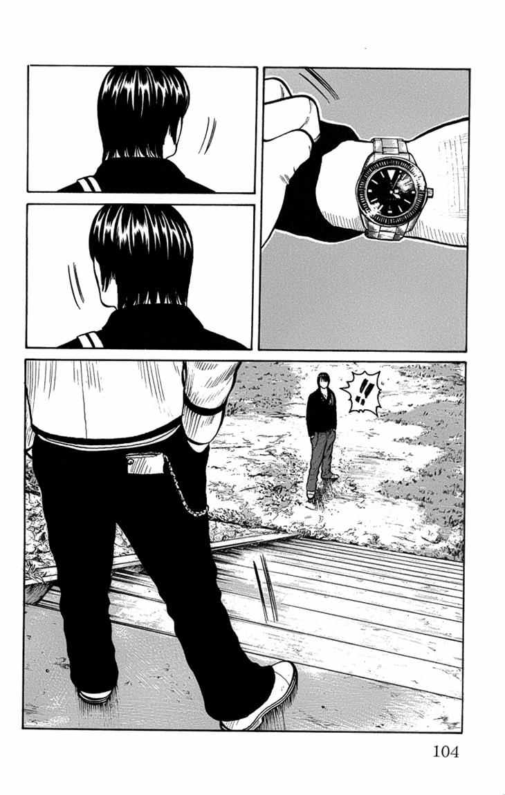 Baca Worst - Chapter 46 halaman 47