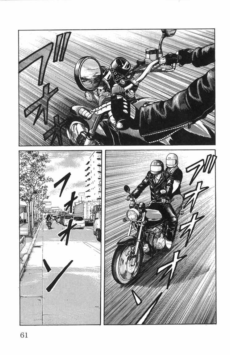 Baca Worst - Chapter 46 halaman 5