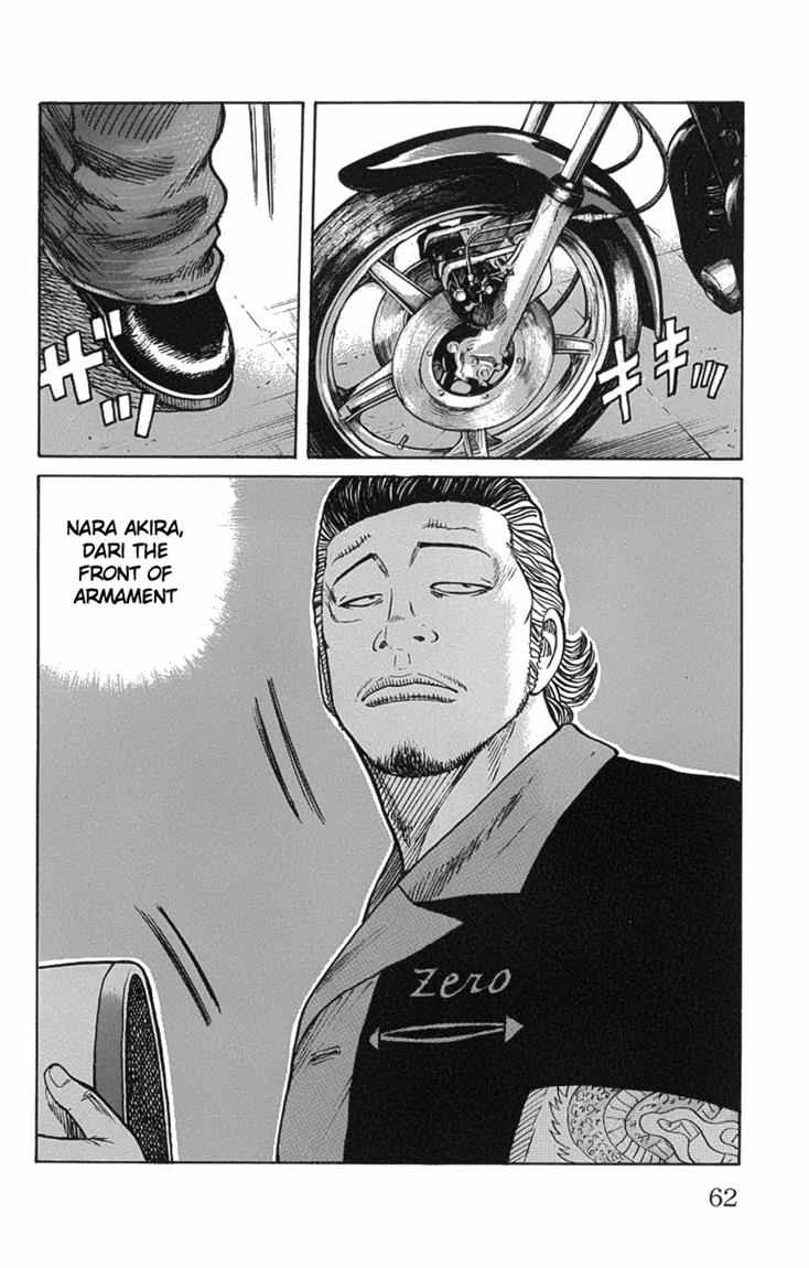 Baca Worst - Chapter 46 halaman 6