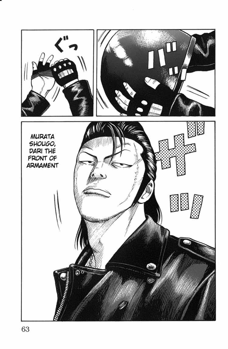 Baca Worst - Chapter 46 halaman 7