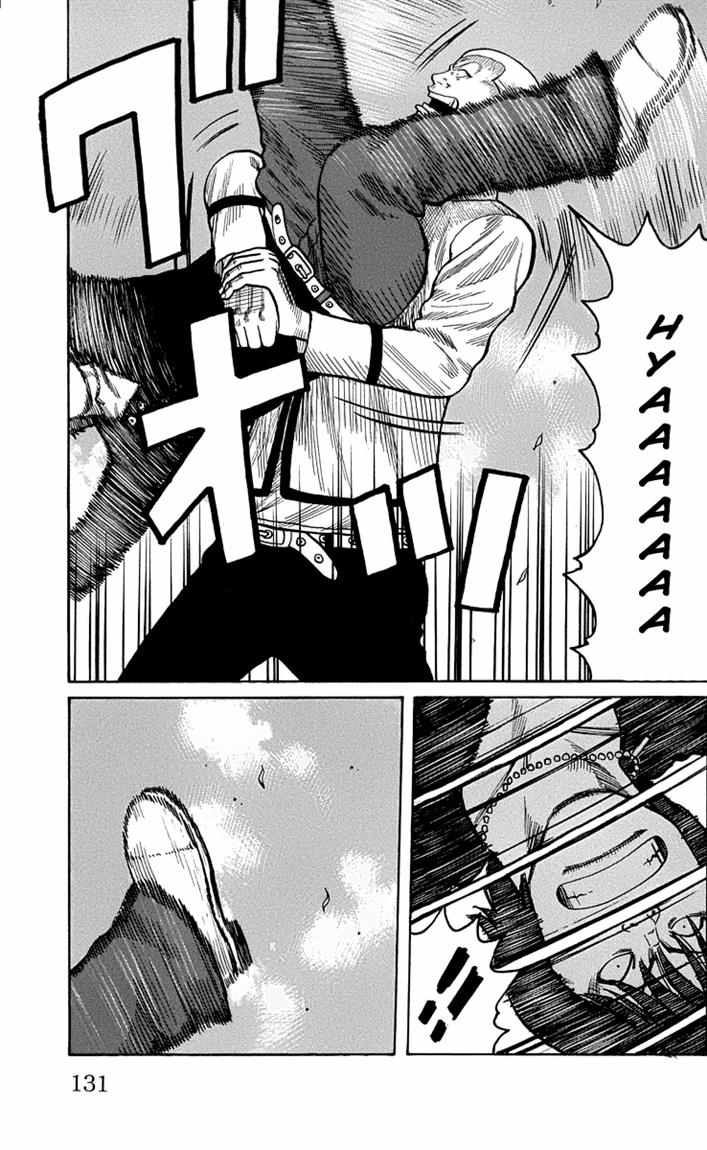 Baca Worst - Chapter 47 halaman 23