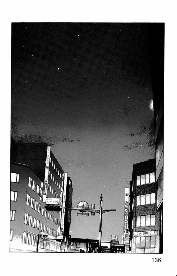 Baca Worst - Chapter 47 halaman 28