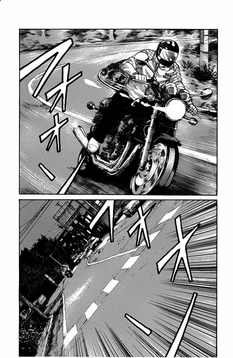 Baca Worst - Chapter 47 halaman 29