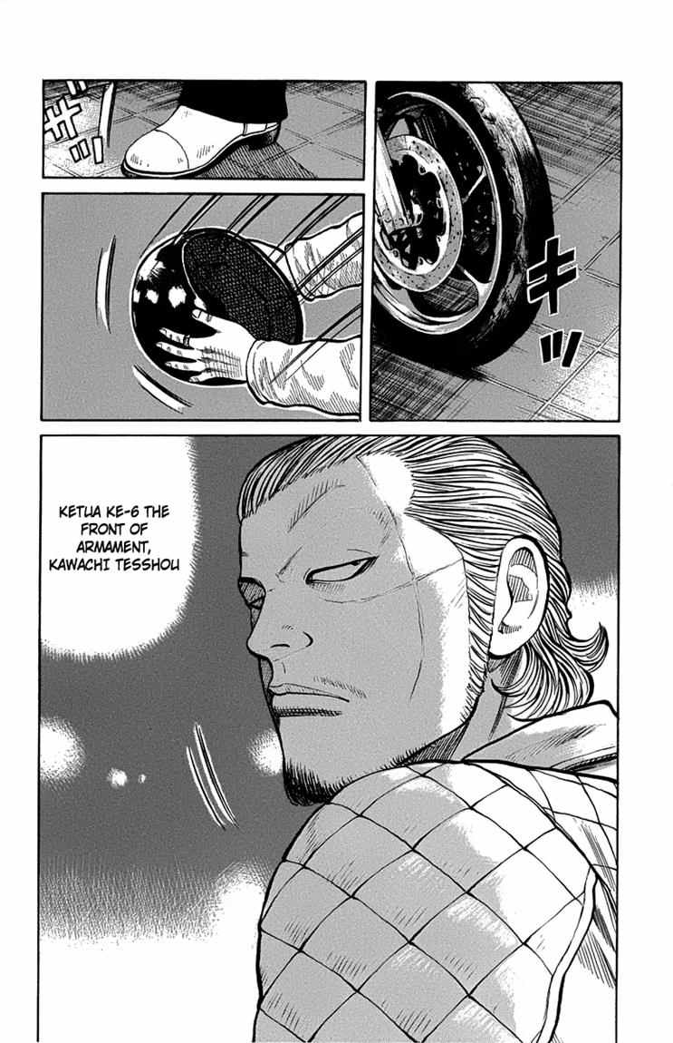 Baca Worst - Chapter 47 halaman 30