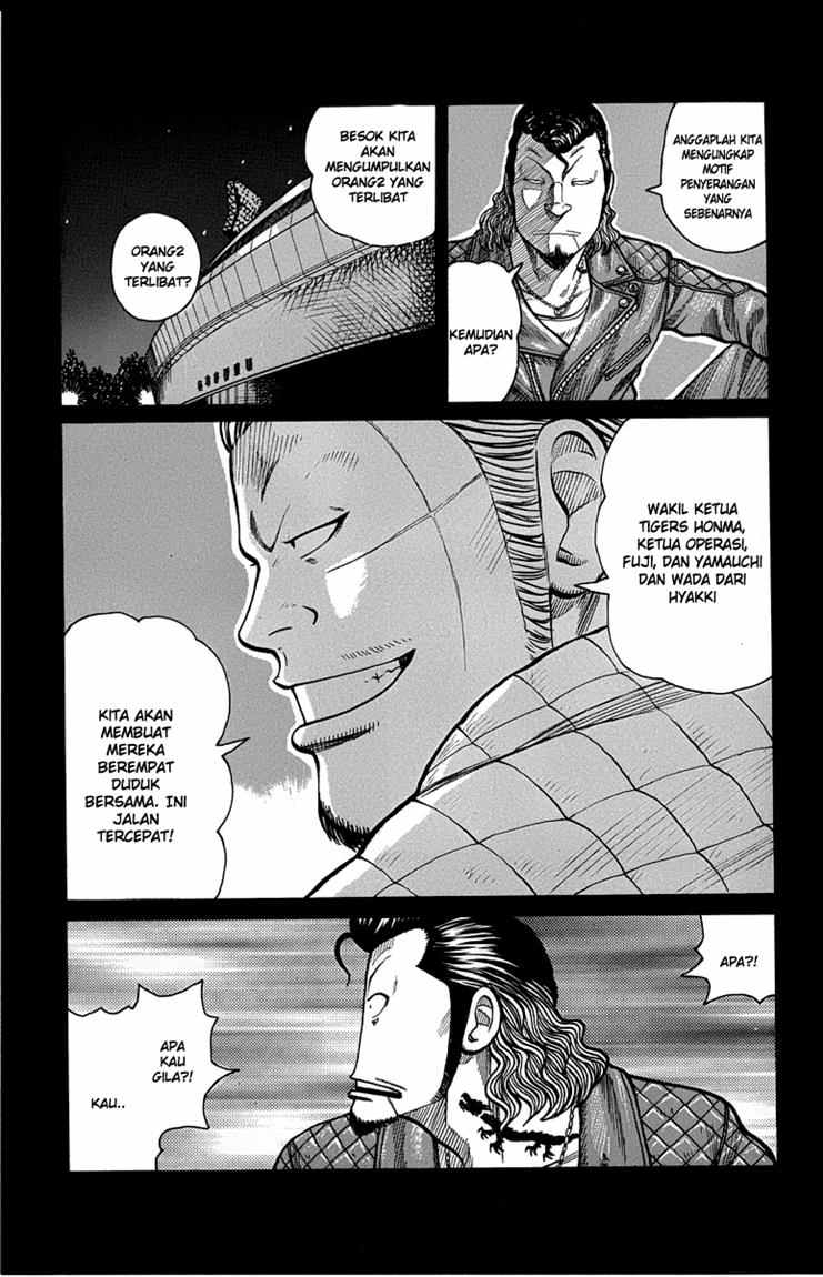 Baca Worst - Chapter 48 halaman 13