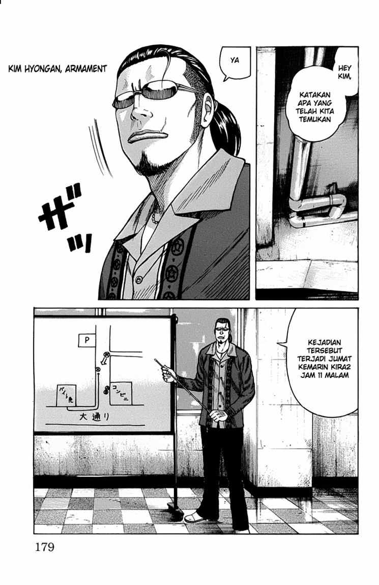 Baca Worst - Chapter 48 halaman 19