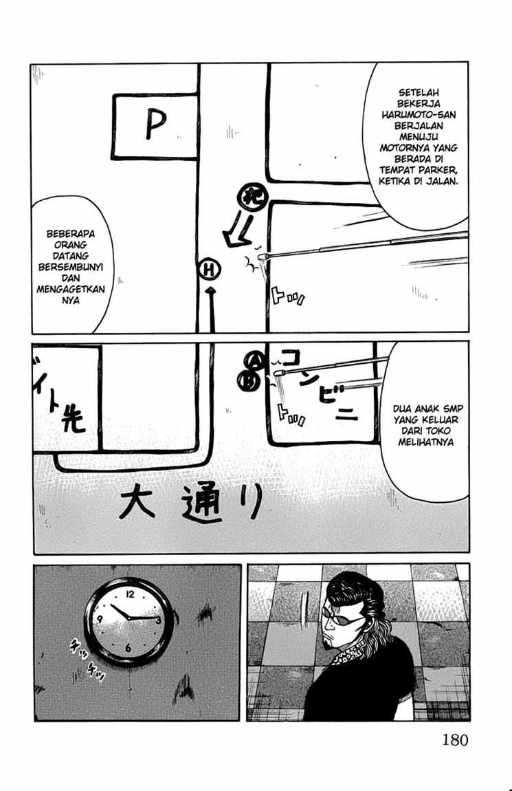 Baca Worst - Chapter 48 halaman 20