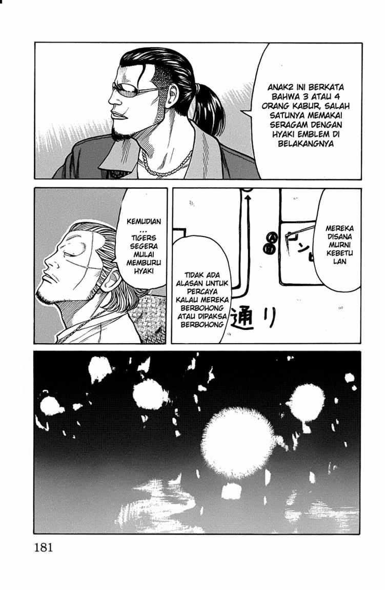 Baca Worst - Chapter 48 halaman 21