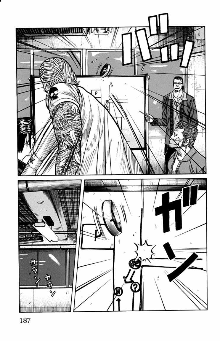 Baca Worst - Chapter 48 halaman 27