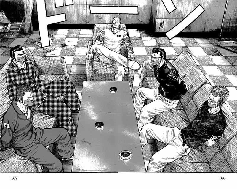 Baca Worst - Chapter 48 halaman 7