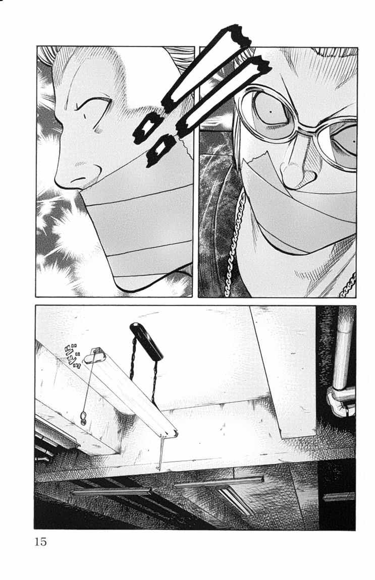 Baca Worst - Chapter 49 halaman 10