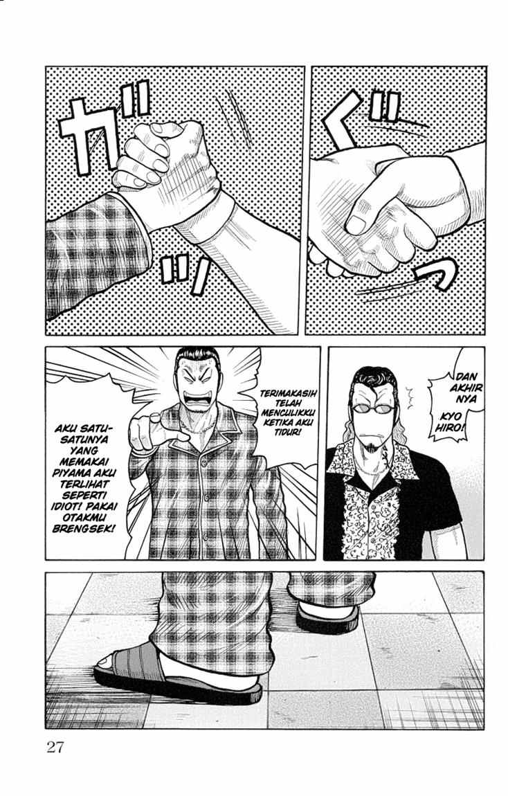 Baca Worst - Chapter 49 halaman 21