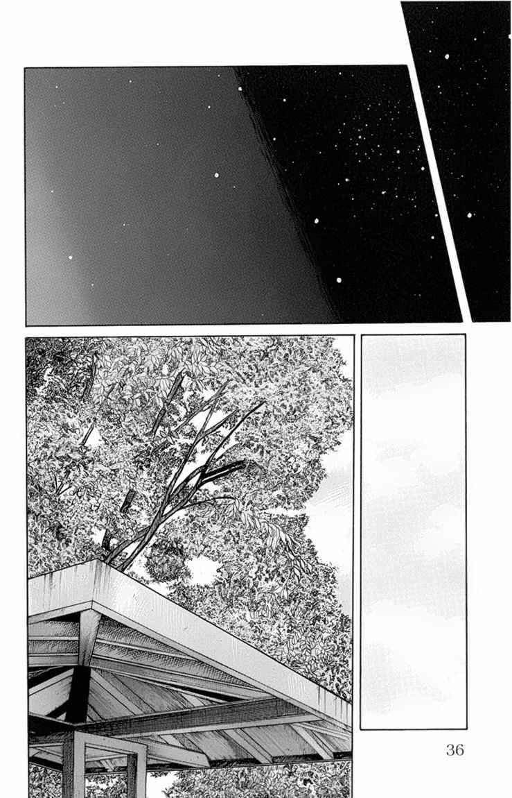 Baca Worst - Chapter 49 halaman 30