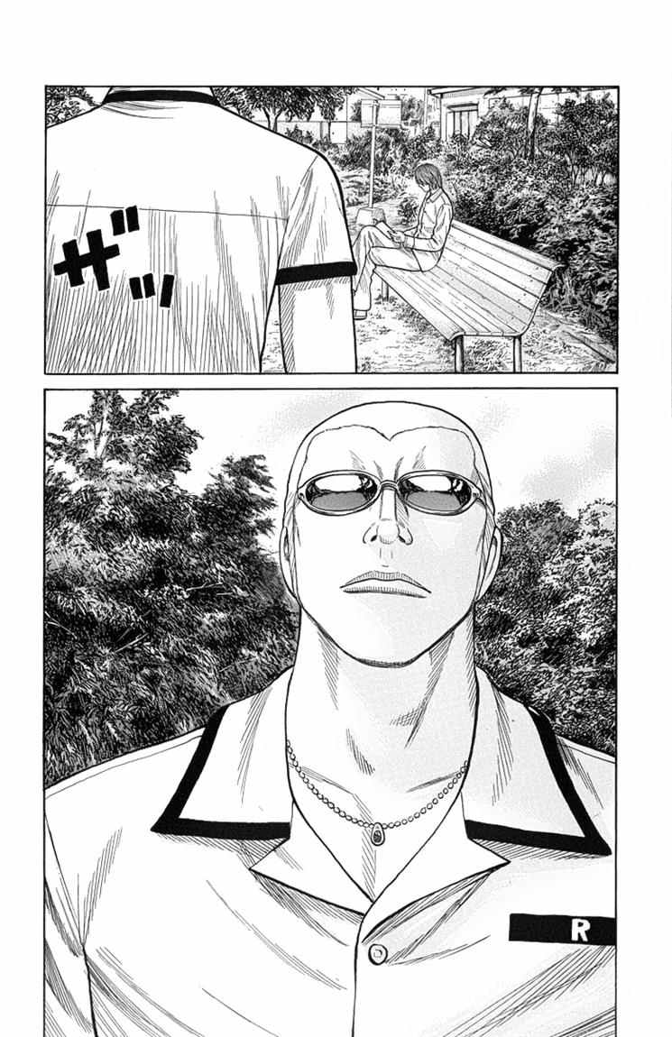 Baca Worst - Chapter 49 halaman 32