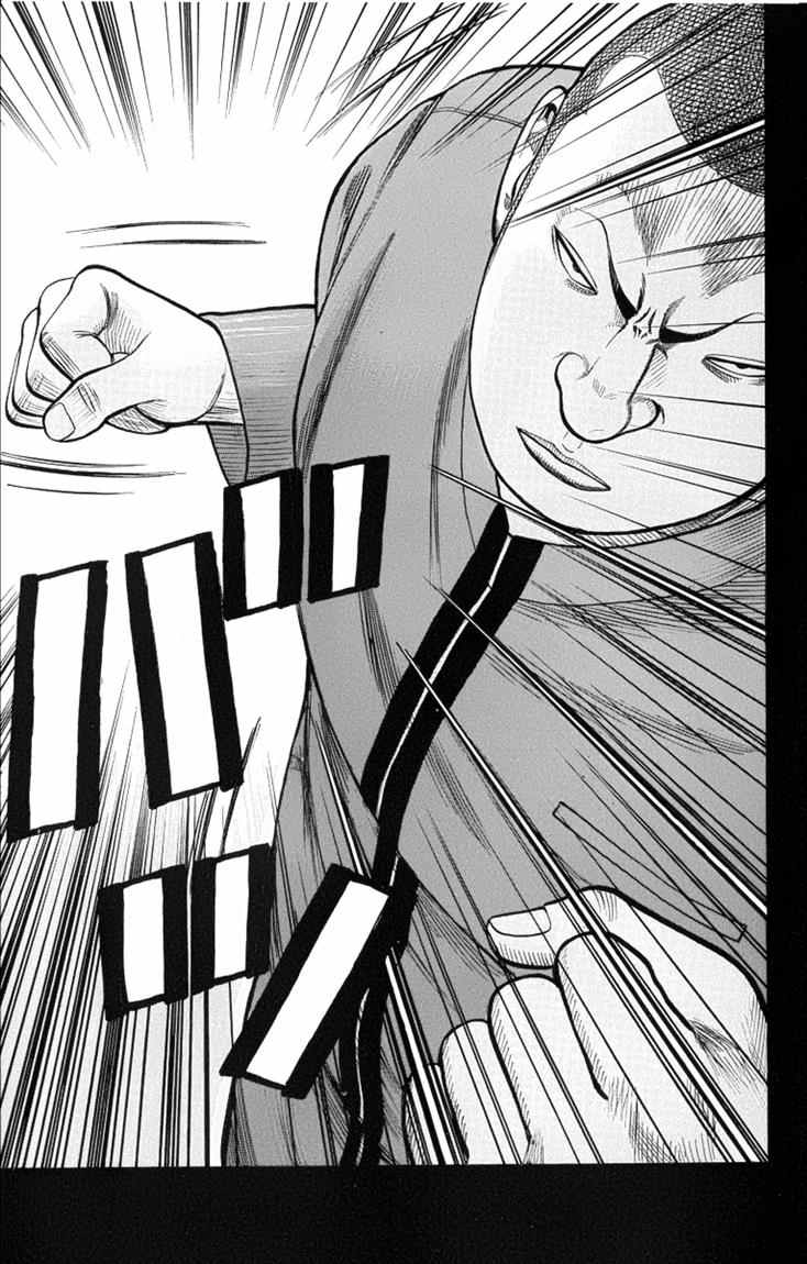 Baca Worst - Chapter 49 halaman 6