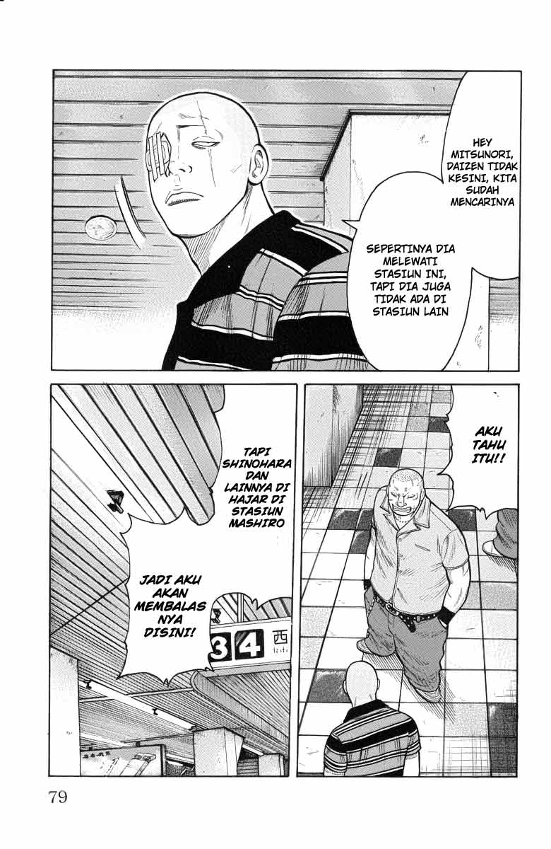 Baca Worst - Chapter 50 halaman 34