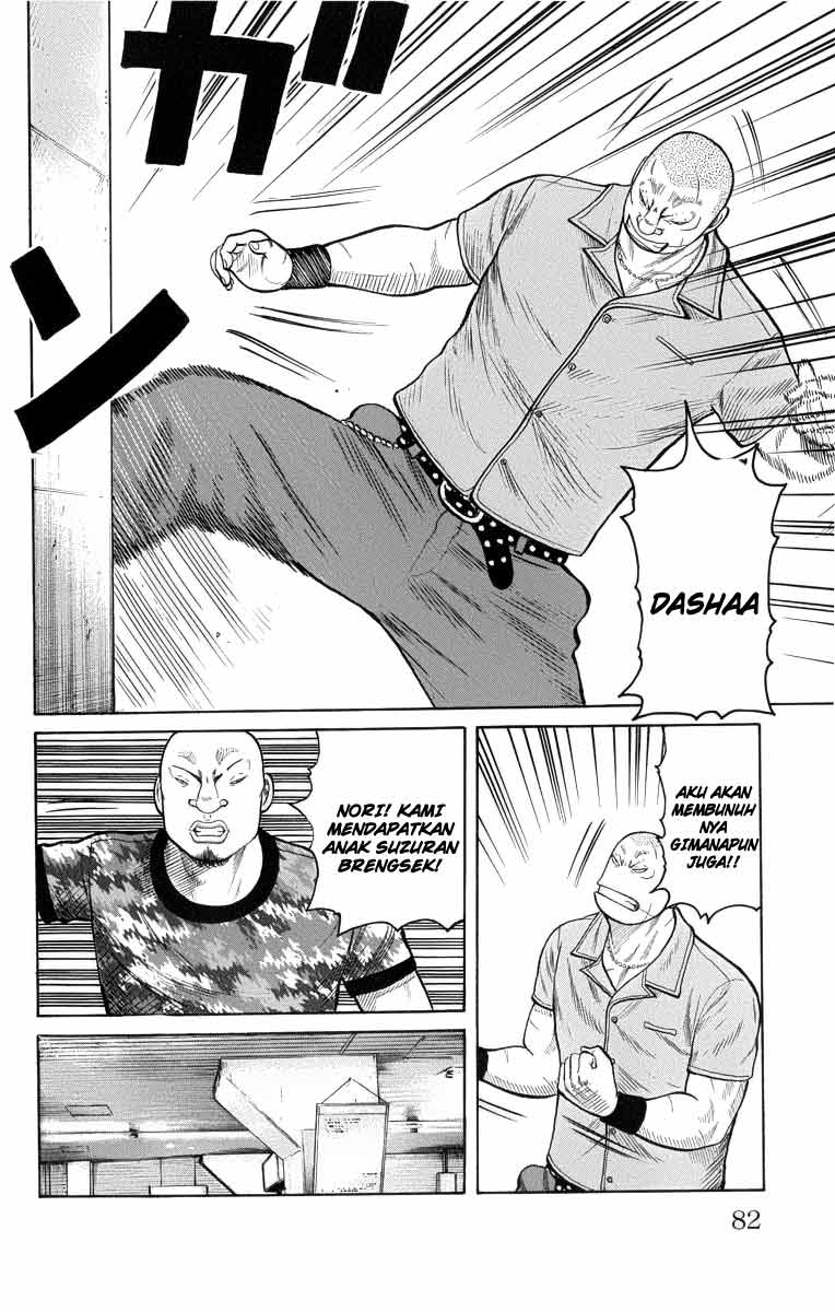 Baca Worst - Chapter 50 halaman 37