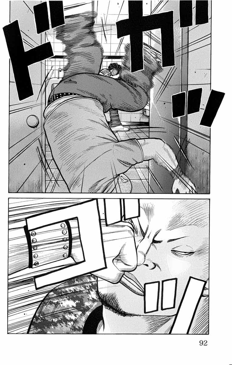 Baca Worst - Chapter 50 halaman 47