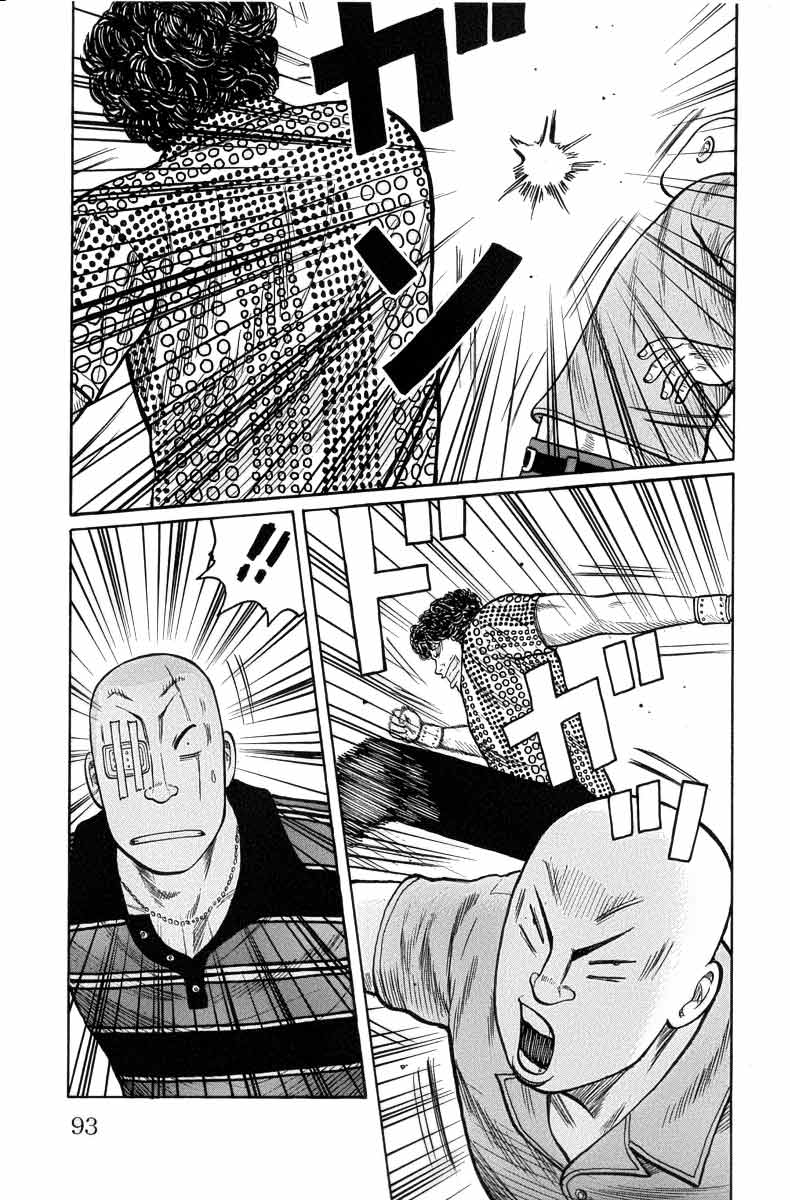 Baca Worst - Chapter 50 halaman 48