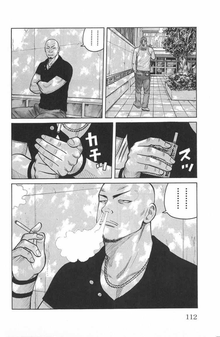 Baca Worst - Chapter 51 halaman 14