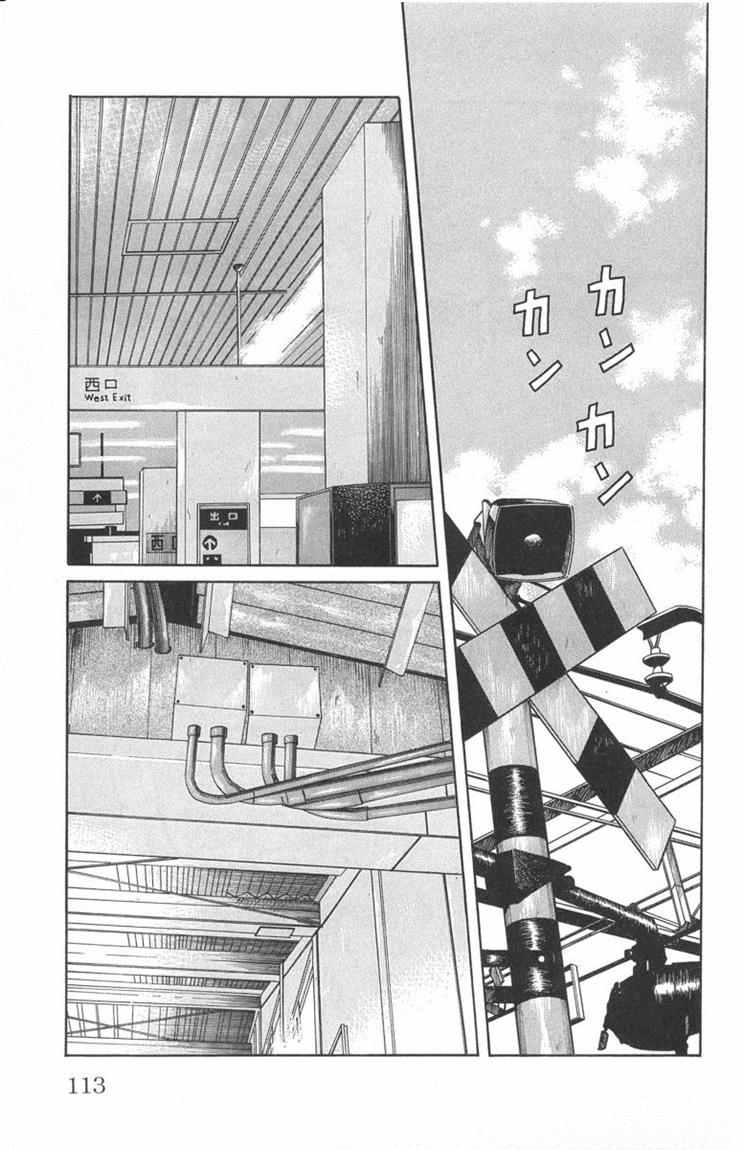 Baca Worst - Chapter 51 halaman 15