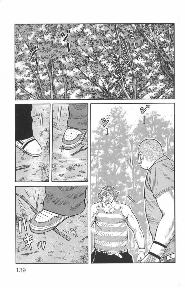 Baca Worst - Chapter 51 halaman 38