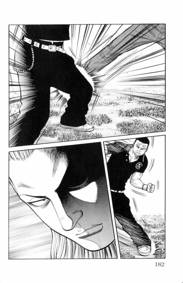 Baca Worst - Chapter 52 halaman 33