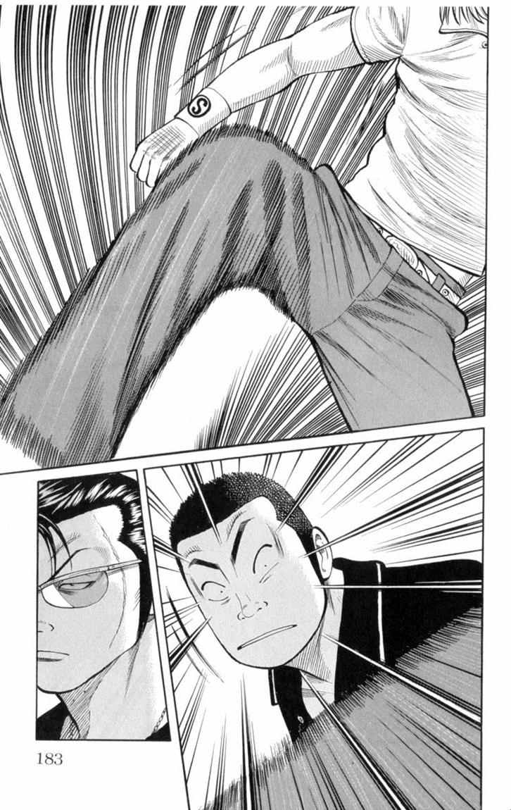 Baca Worst - Chapter 52 halaman 34