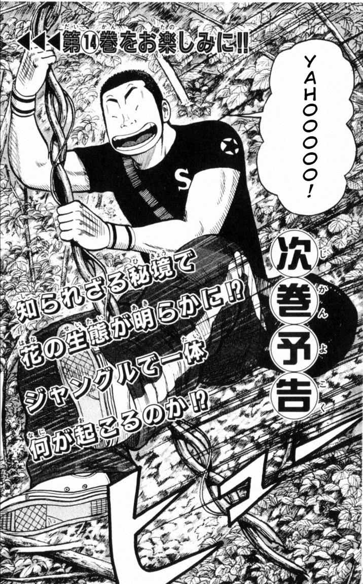 Baca Worst - Chapter 52 halaman 47