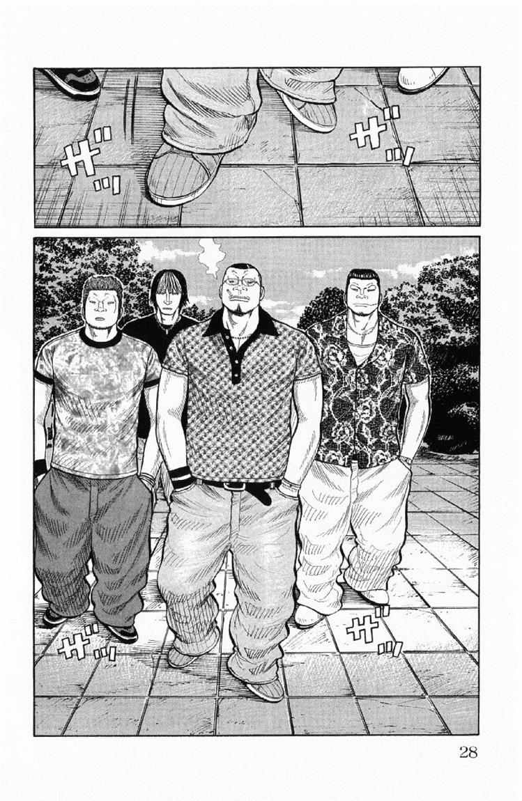 Baca Worst - Chapter 53 halaman 25